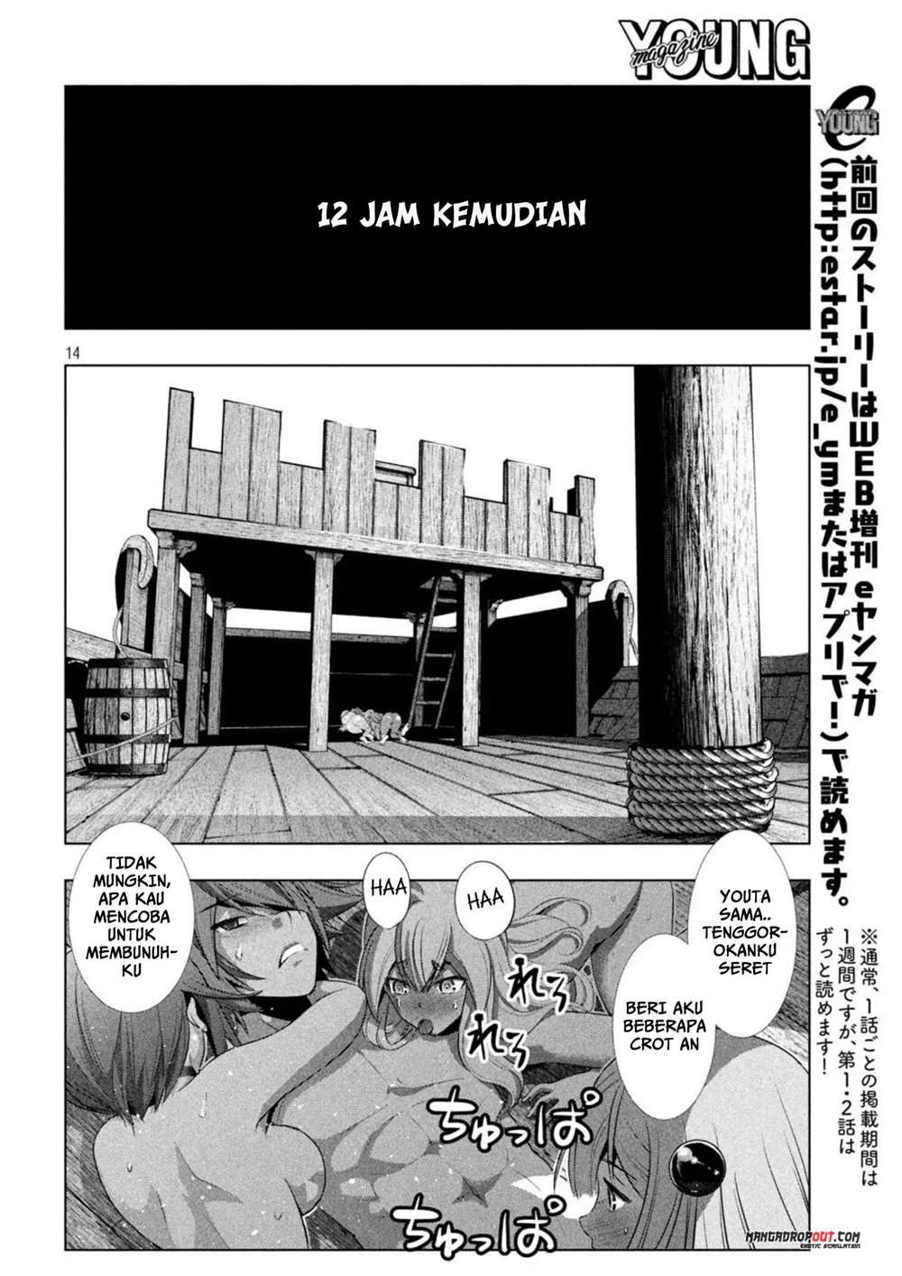 Parallel Paradise Chapter 58 – halaman 14