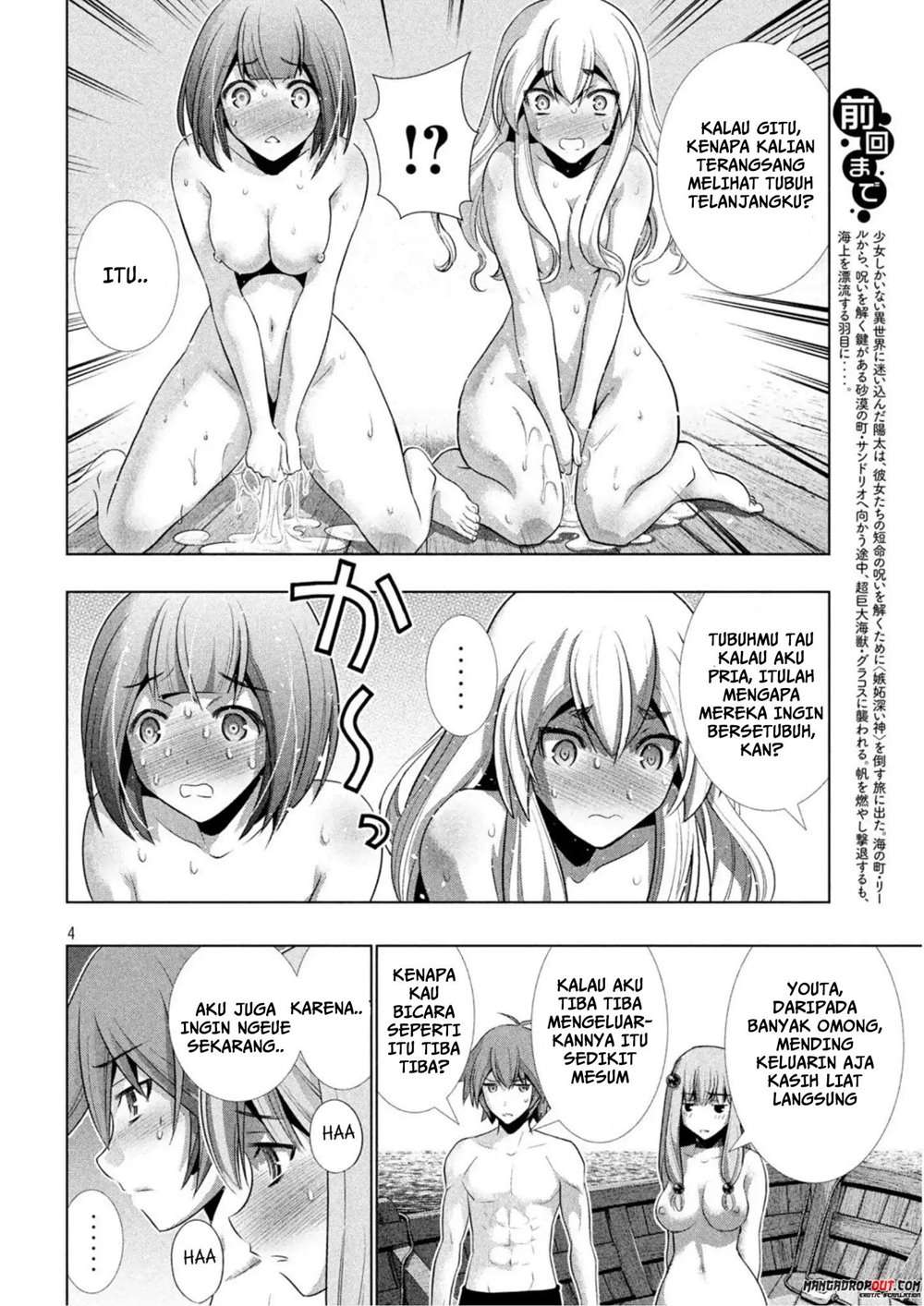 Parallel Paradise Chapter 58 – halaman 4