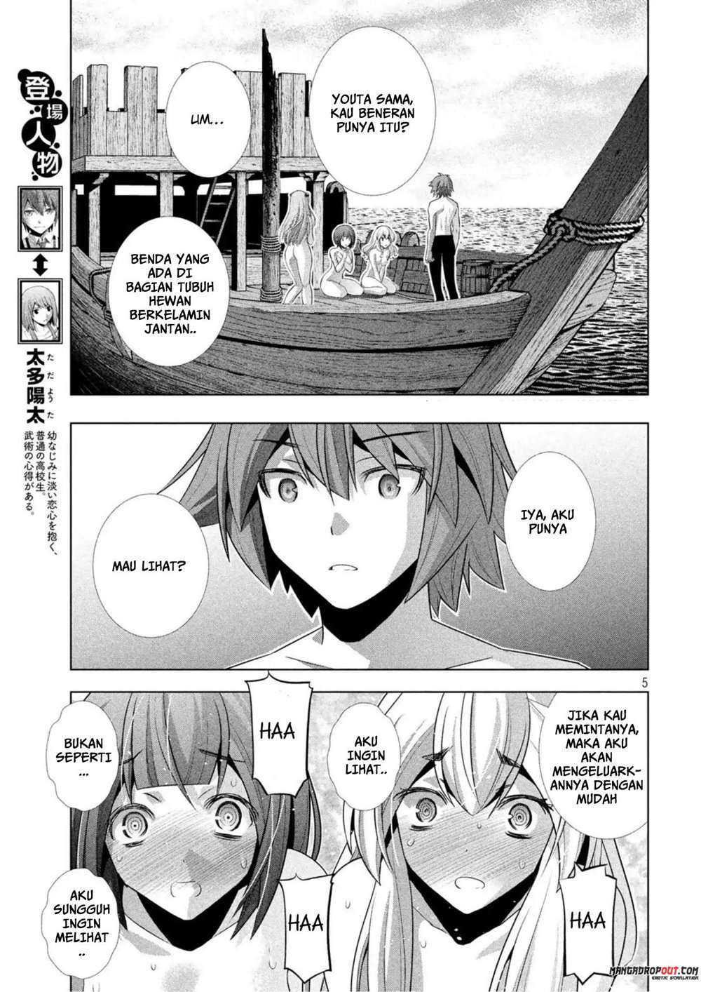 Parallel Paradise Chapter 58 – halaman 5