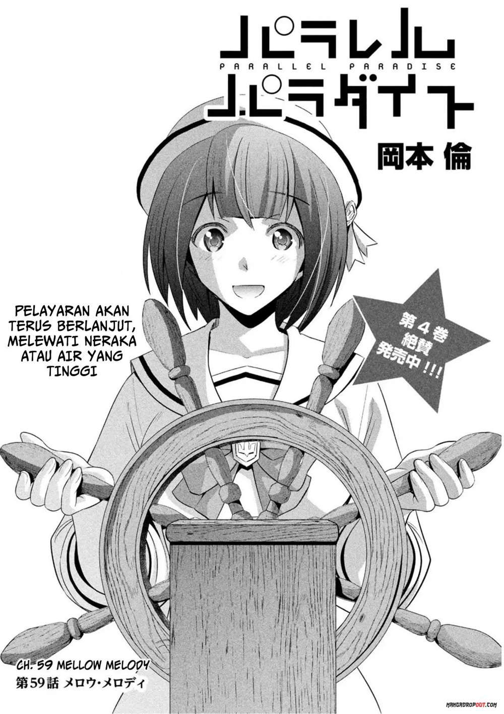 Parallel Paradise Chapter 59 – halaman 1