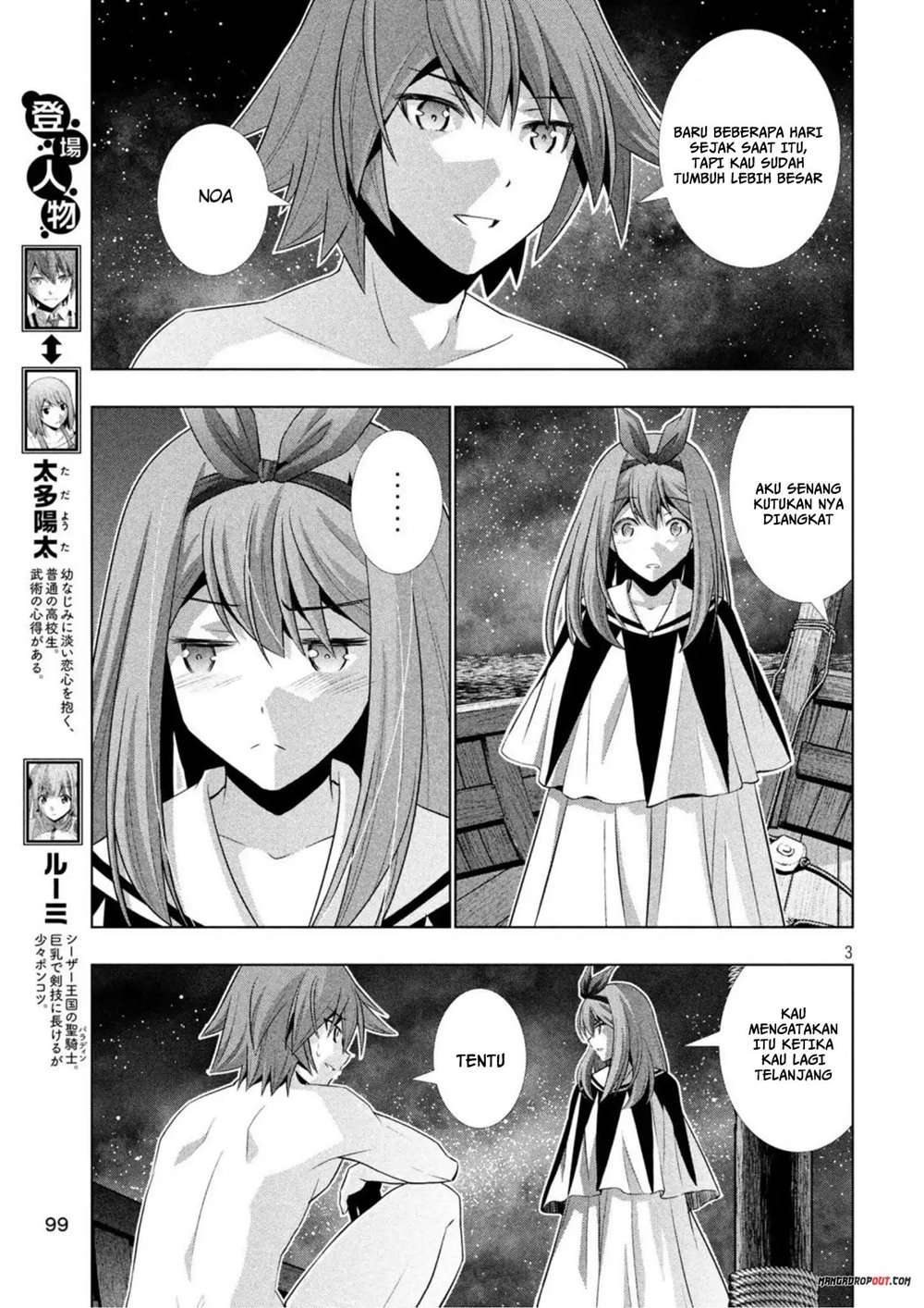 Parallel Paradise Chapter 59 – halaman 3