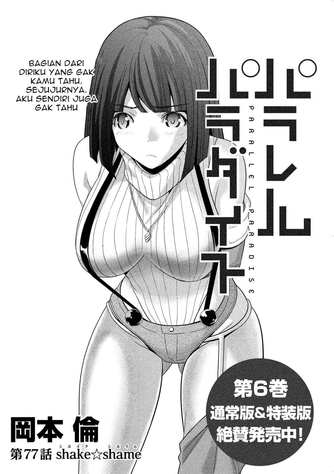 Parallel Paradise Chapter 77 – halaman 1