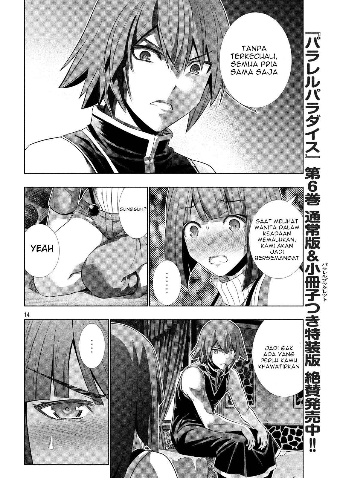 Parallel Paradise Chapter 77 – halaman 14
