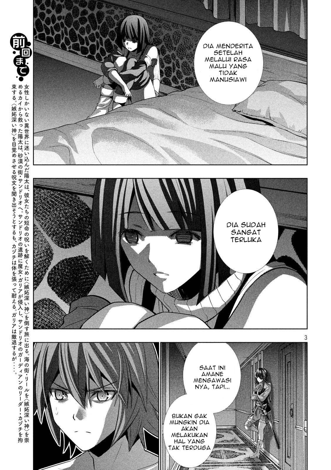 Parallel Paradise Chapter 77 – halaman 3