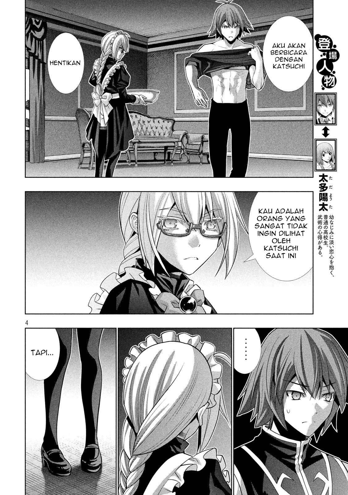 Parallel Paradise Chapter 77 – halaman 4