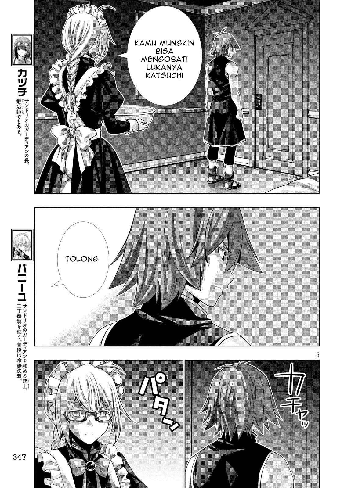 Parallel Paradise Chapter 77 – halaman 5
