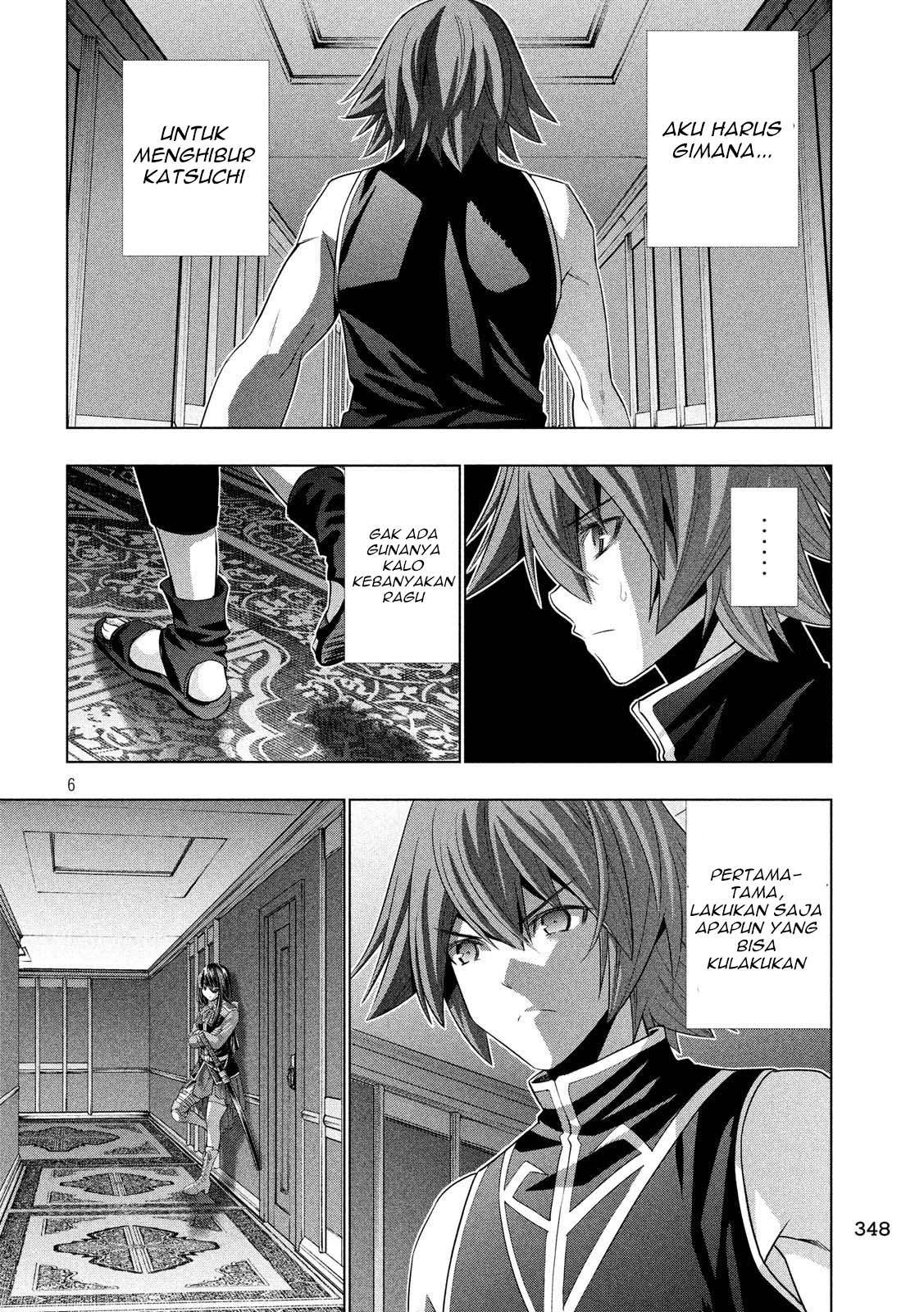 Parallel Paradise Chapter 77 – halaman 6