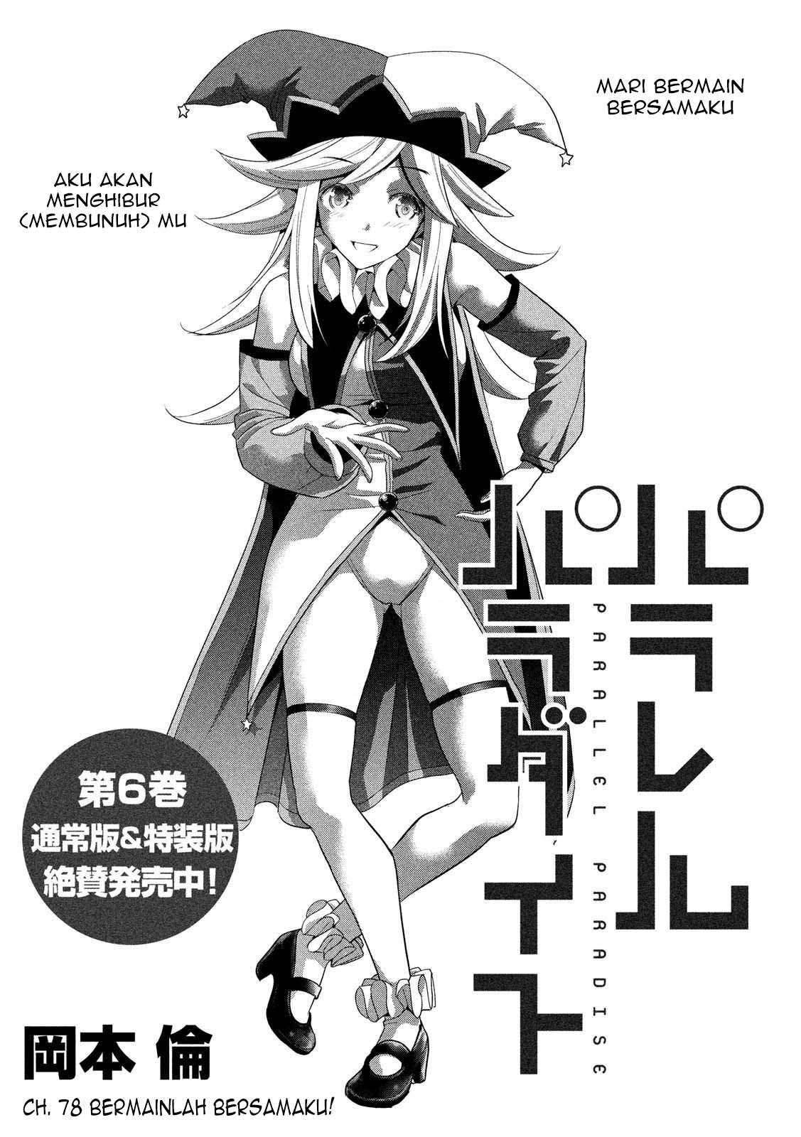 Parallel Paradise Chapter 78 – halaman 1