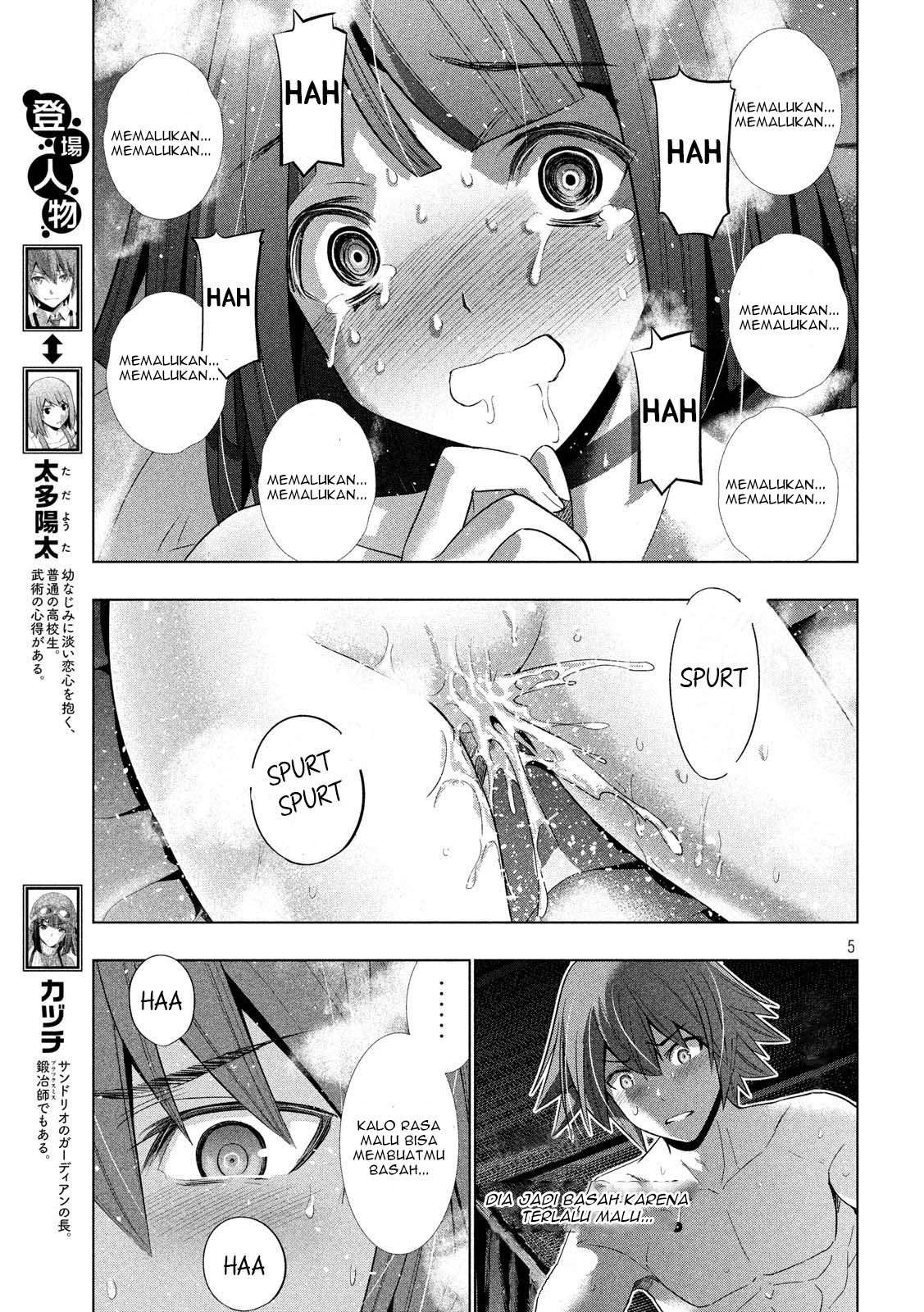 Parallel Paradise Chapter 78 – halaman 5