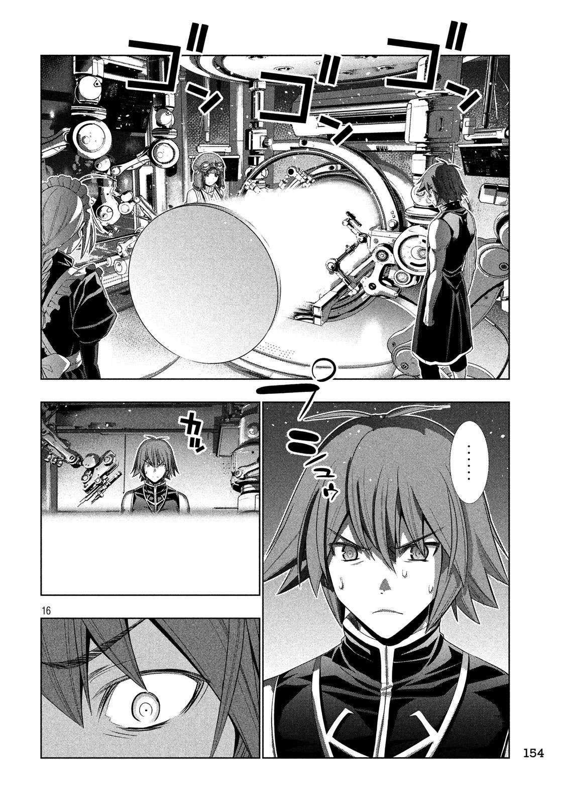 Parallel Paradise Chapter 80 – halaman 16