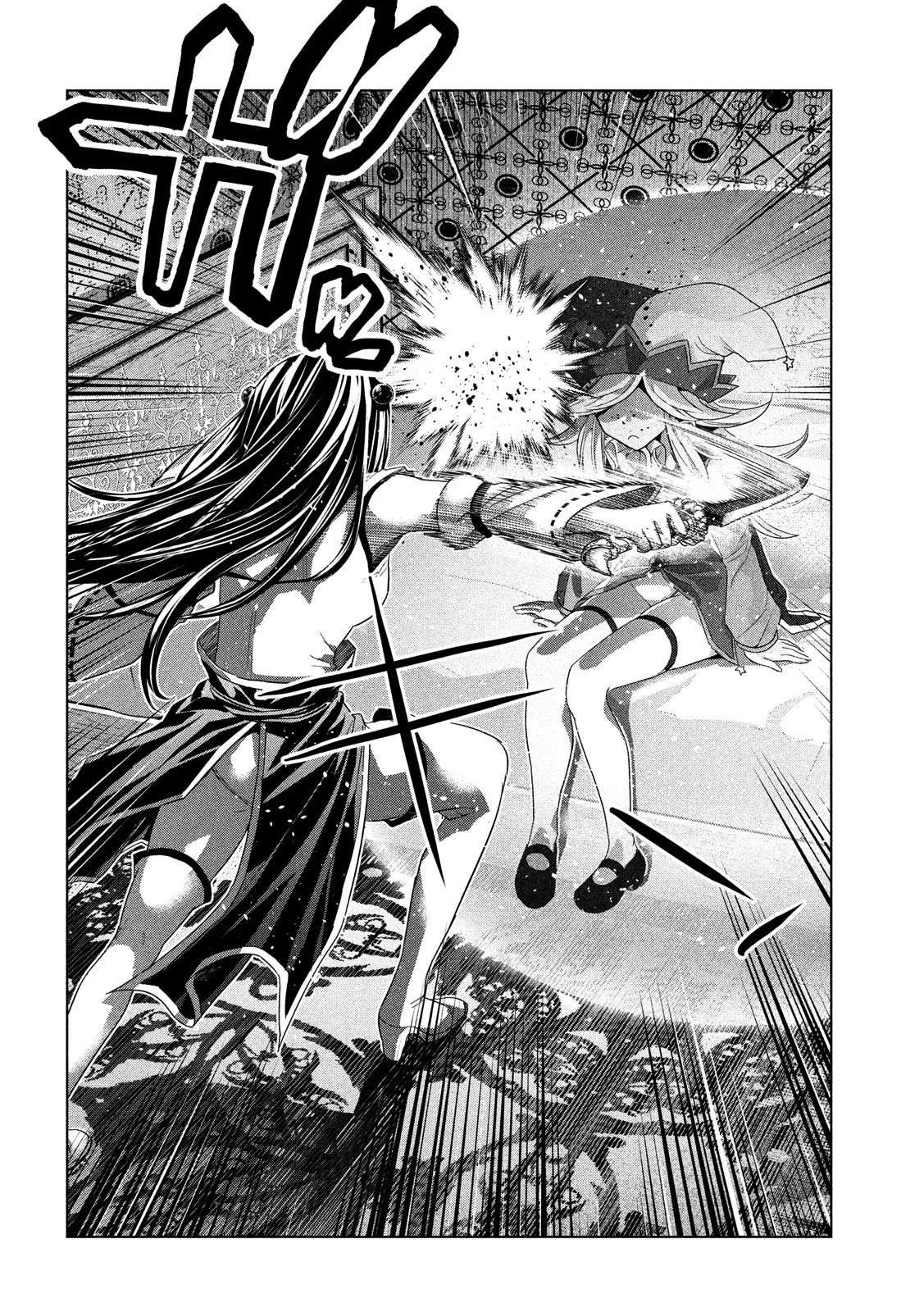 Parallel Paradise Chapter 81 – halaman 10
