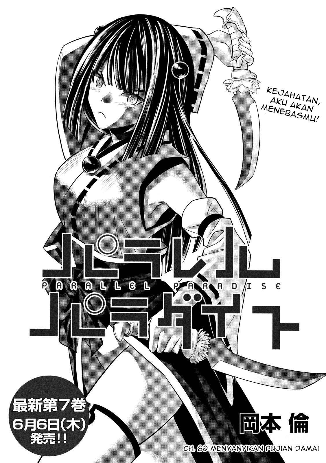 Parallel Paradise Chapter 82 – halaman 1