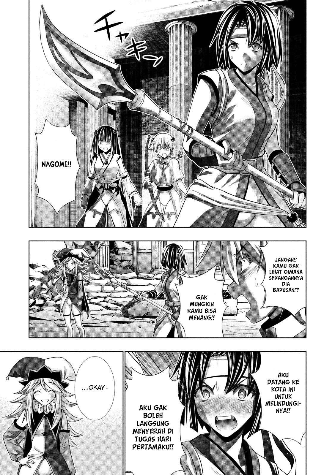 Parallel Paradise Chapter 82 – halaman 15