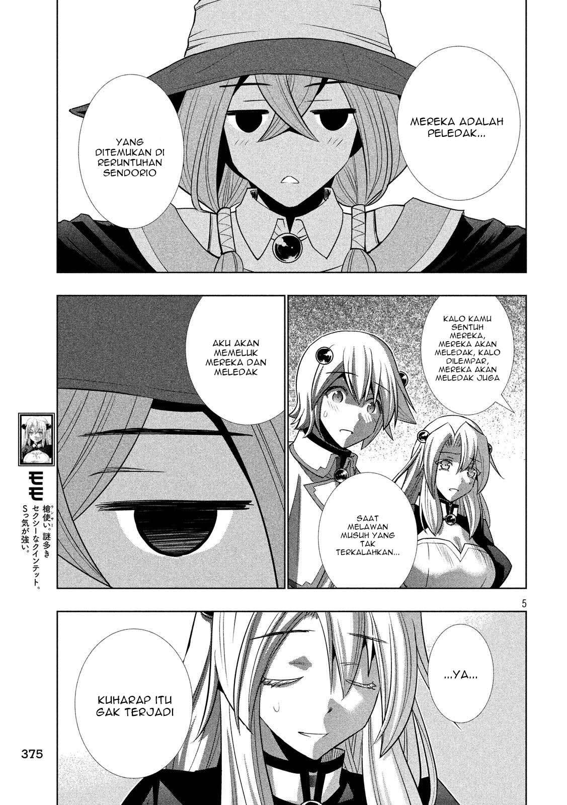 Parallel Paradise Chapter 82 – halaman 5