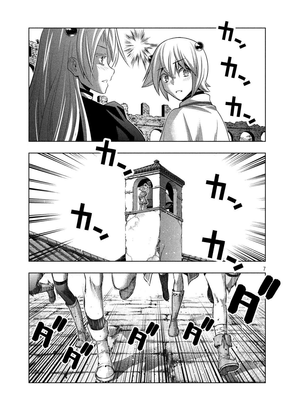 Parallel Paradise Chapter 82 – halaman 7