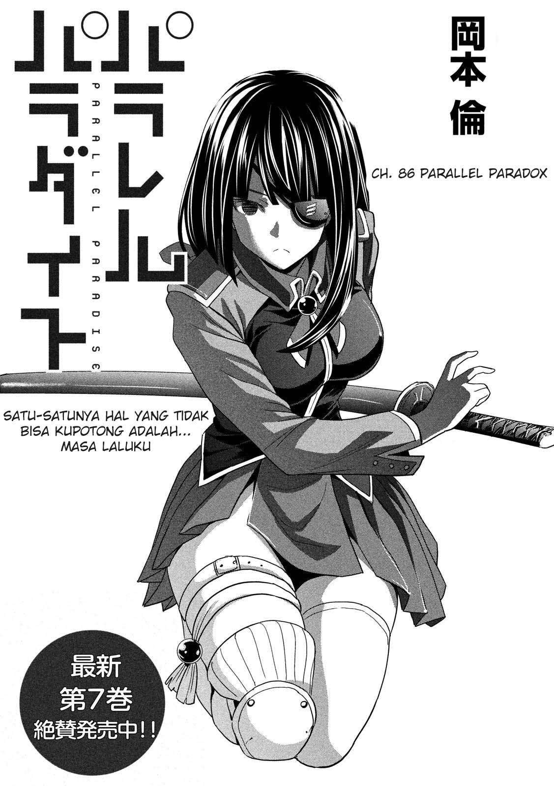 Parallel Paradise Chapter 86 – halaman 1