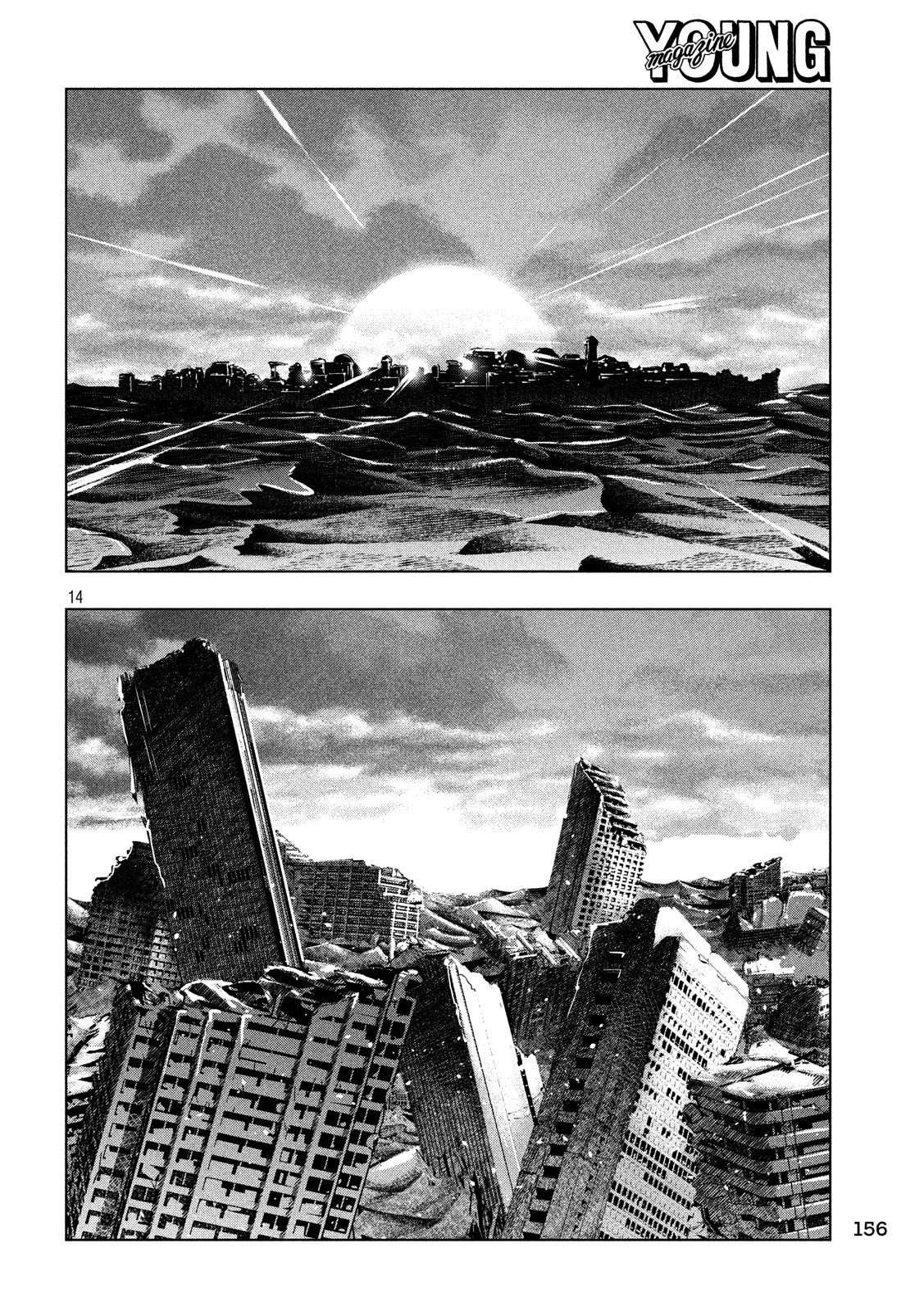 Parallel Paradise Chapter 87 – halaman 14