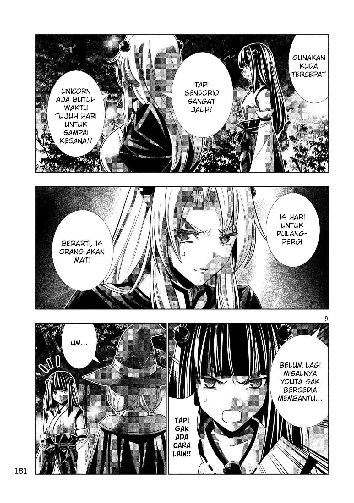Parallel Paradise Chapter 87 – halaman 9