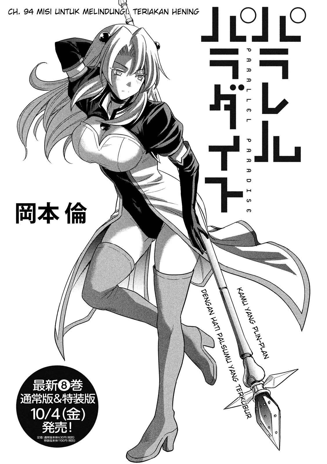 Parallel Paradise Chapter 94 – halaman 1