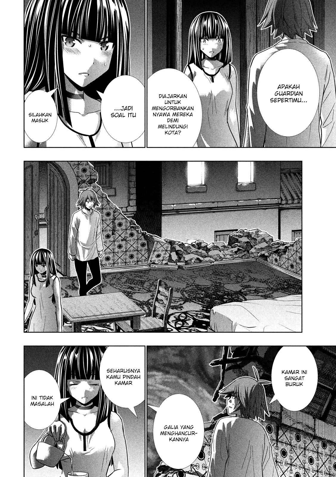 Parallel Paradise Chapter 94 – halaman 12