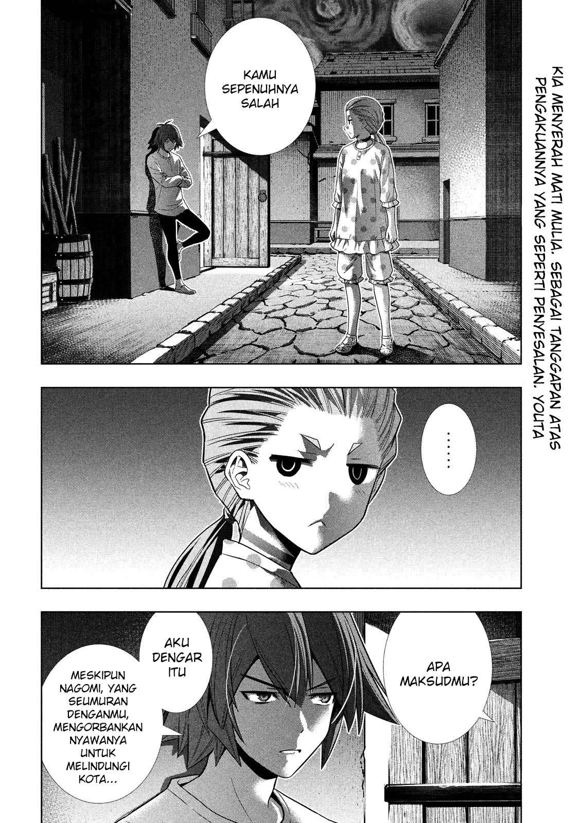 Parallel Paradise Chapter 94 – halaman 2