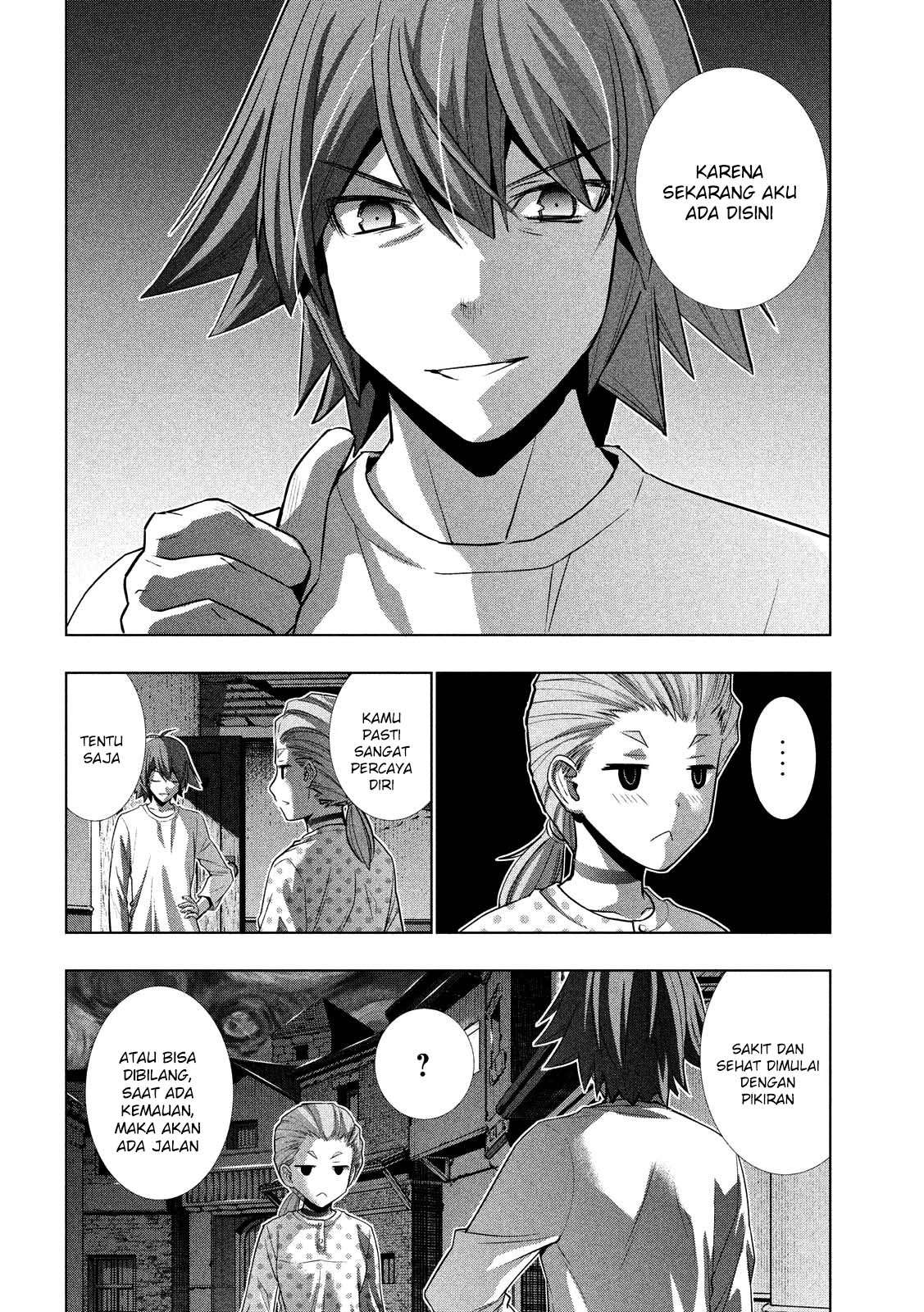 Parallel Paradise Chapter 94 – halaman 6
