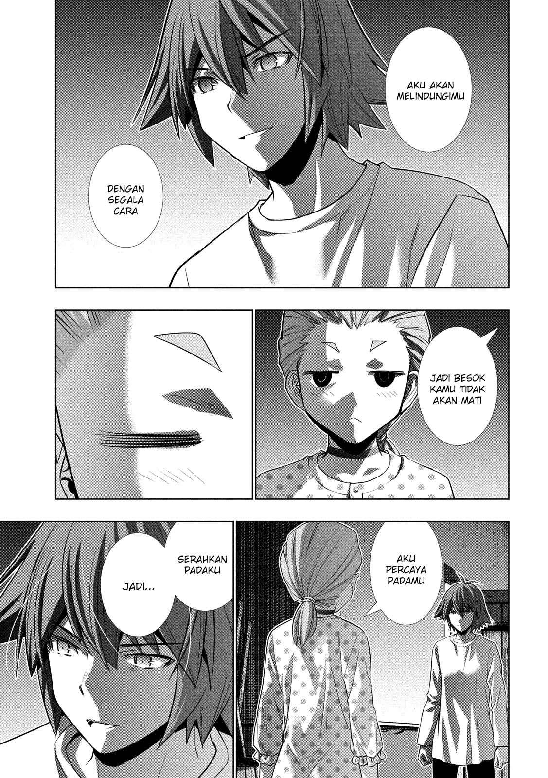 Parallel Paradise Chapter 94 – halaman 7