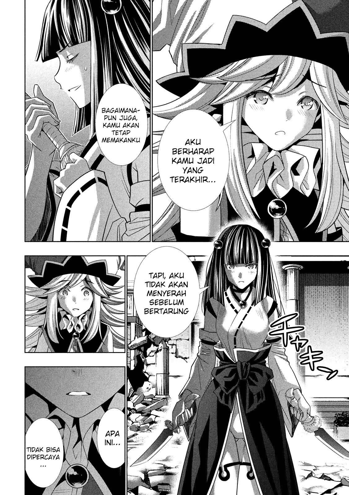 Parallel Paradise Chapter 95 – halaman 12