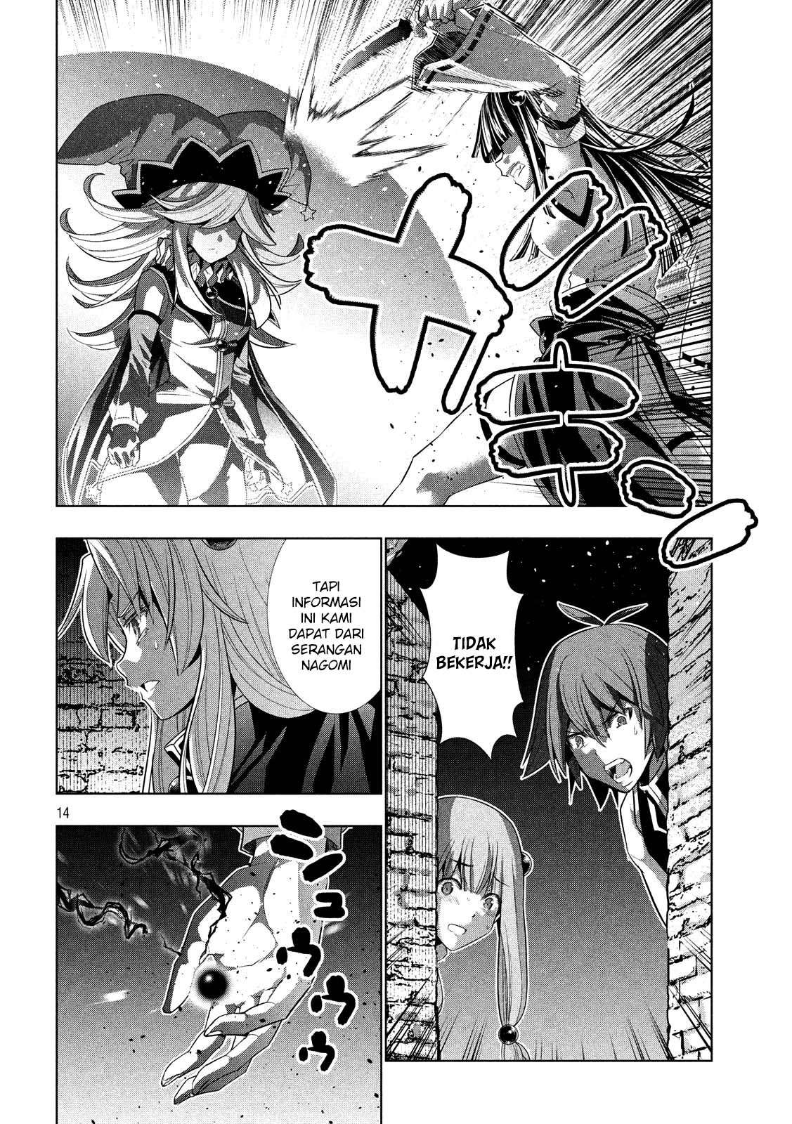 Parallel Paradise Chapter 95 – halaman 14