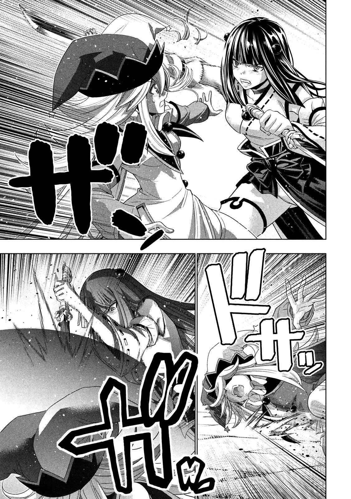 Parallel Paradise Chapter 95 – halaman 15