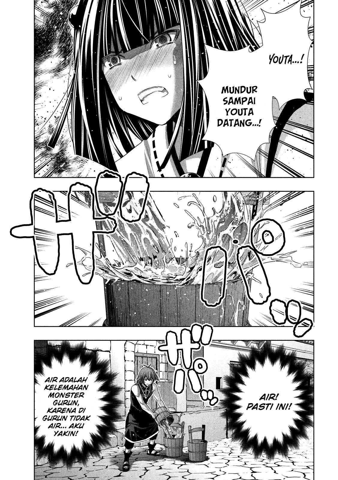 Parallel Paradise Chapter 97 – halaman 14