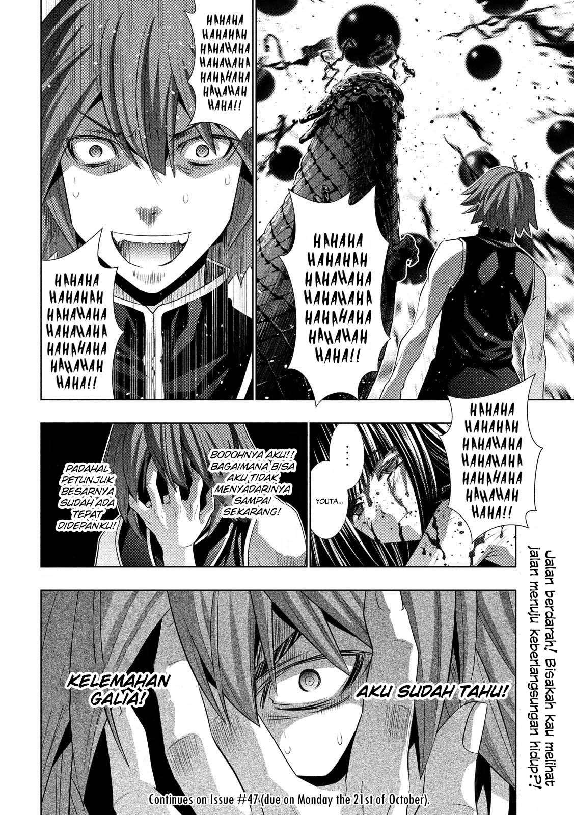 Parallel Paradise Chapter 97 – halaman 19
