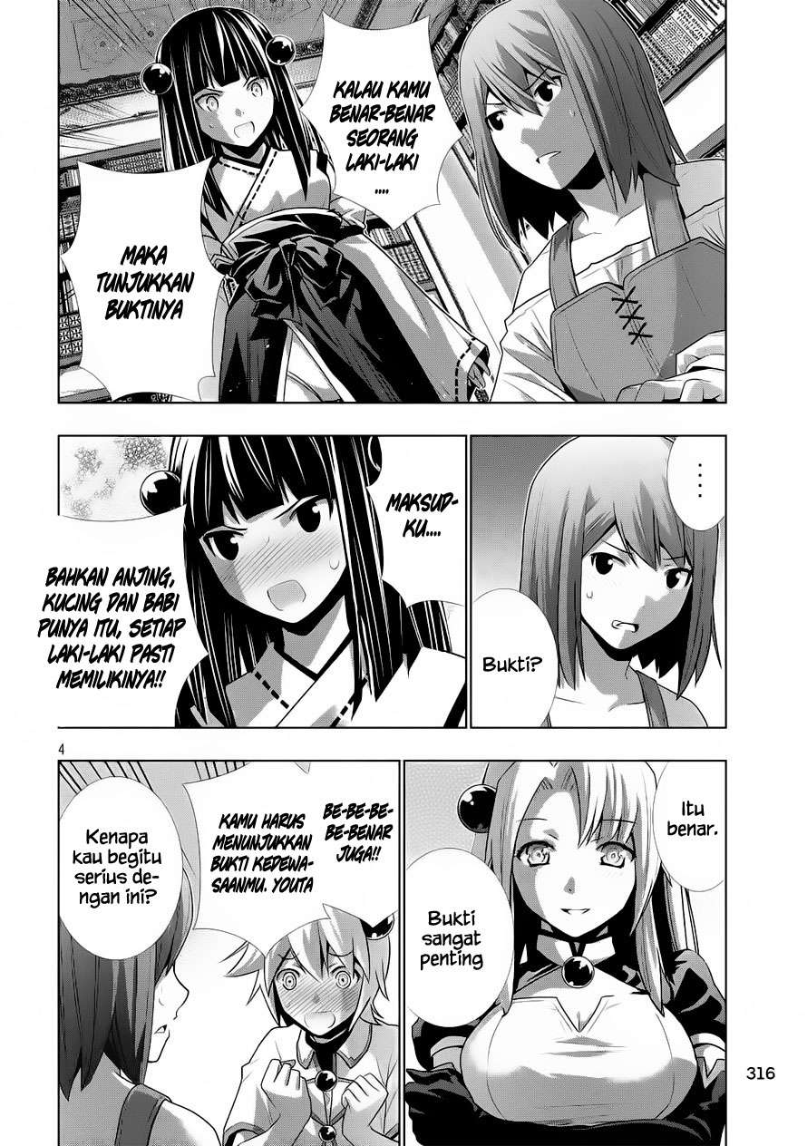 Parallel Paradise Chapter 0 – halaman 4