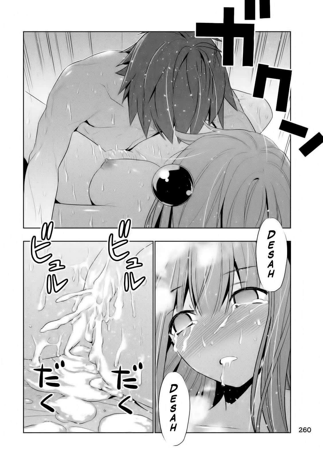 Parallel Paradise Chapter 0 – halaman 13