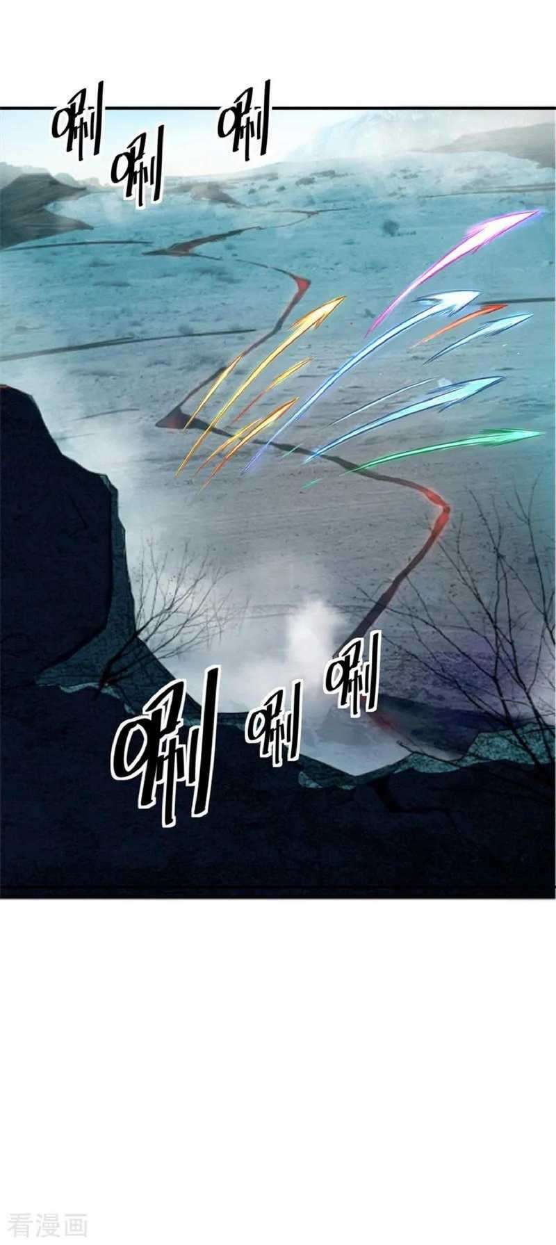 Peerless Soul Chapter 77 – halaman 17