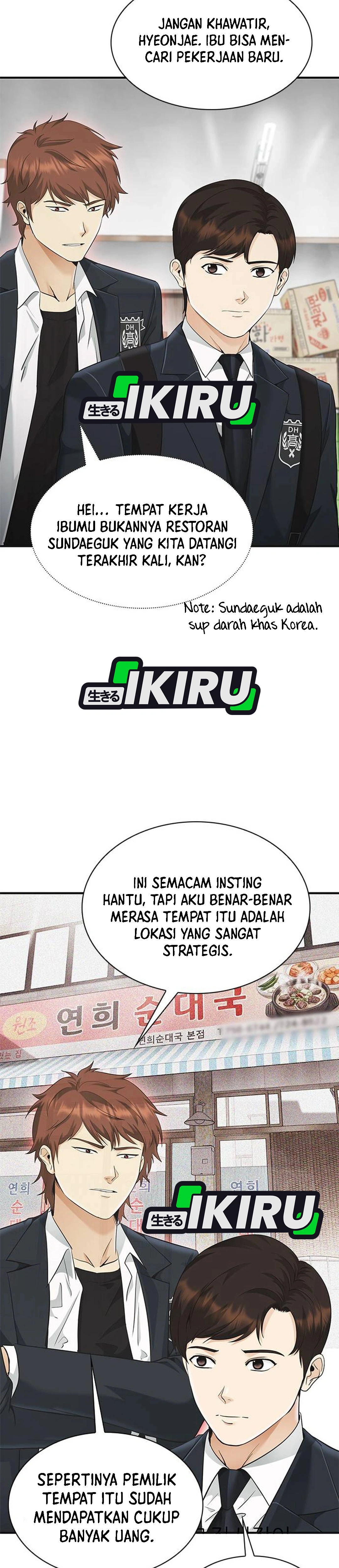 Pengacara yang Bisa Melihat Hantu Chapter 1 – halaman 63