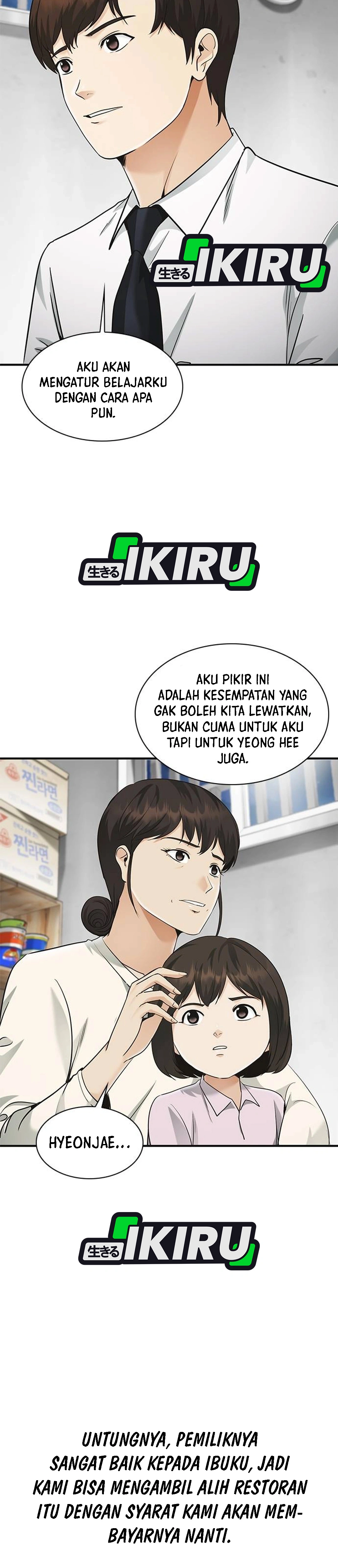 Pengacara yang Bisa Melihat Hantu Chapter 1 – halaman 66