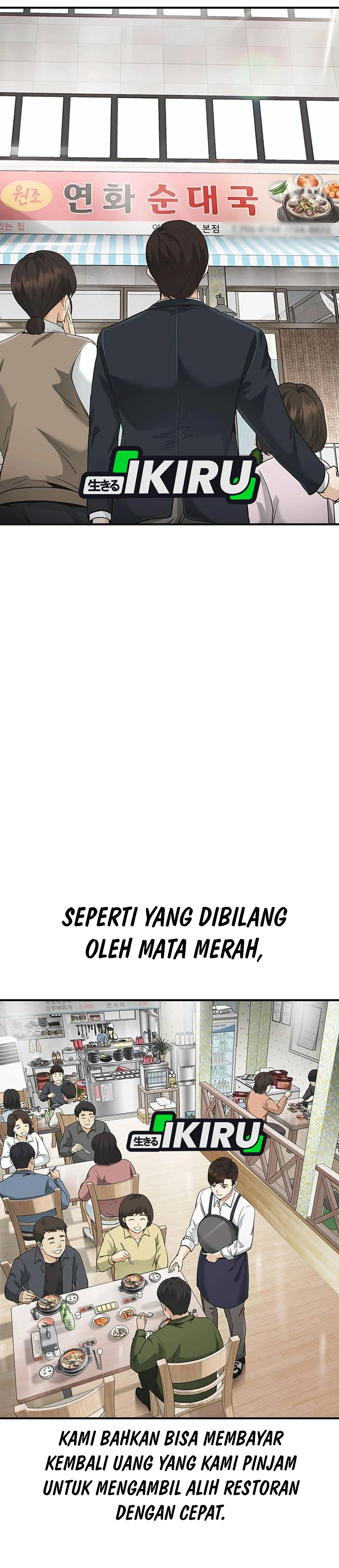 Pengacara yang Bisa Melihat Hantu Chapter 1 – halaman 67