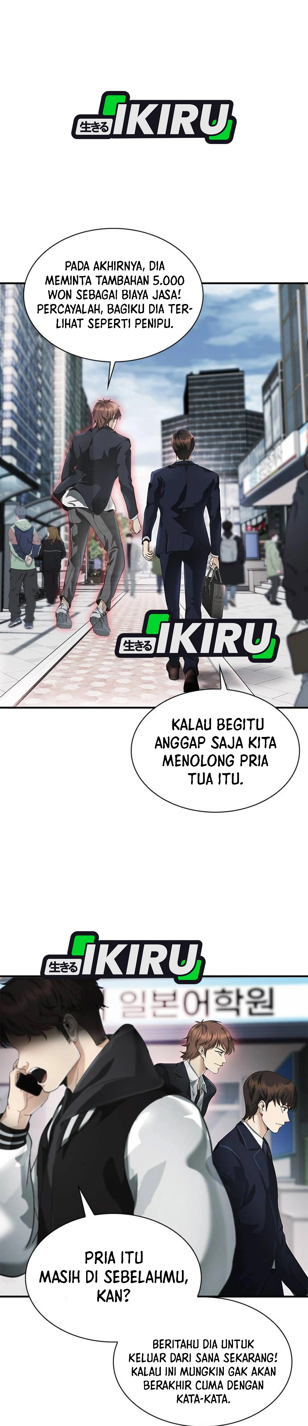 Pengacara yang Bisa Melihat Hantu Chapter 1 – halaman 75