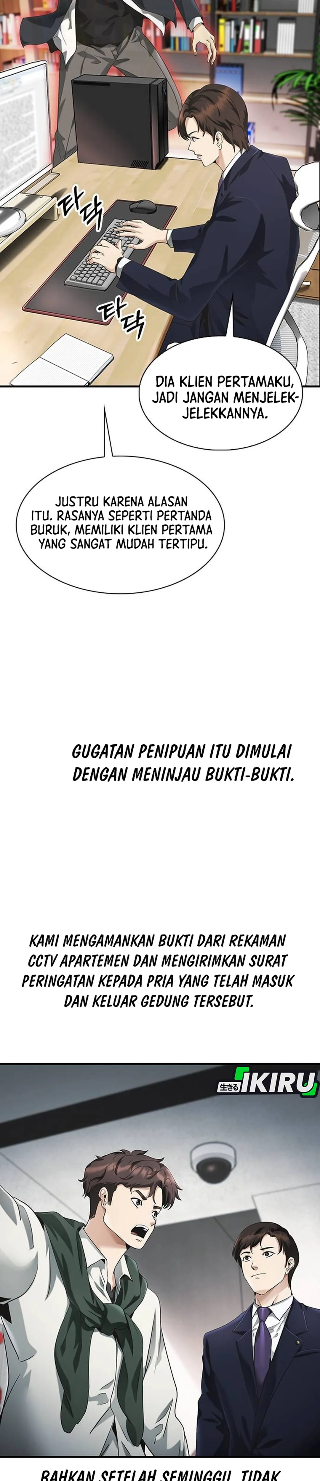 Pengacara yang Bisa Melihat Hantu Chapter 2 – halaman 45