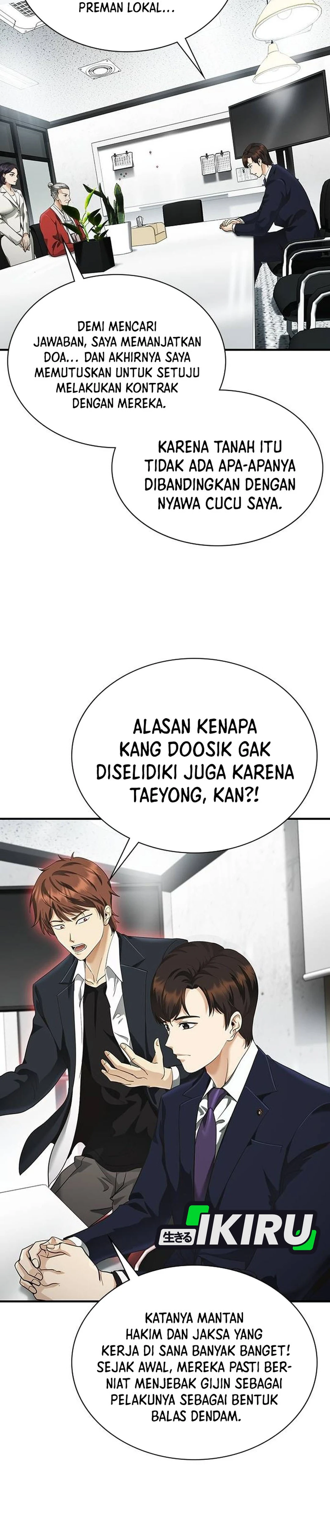 Pengacara yang Bisa Melihat Hantu Chapter 4 – halaman 18