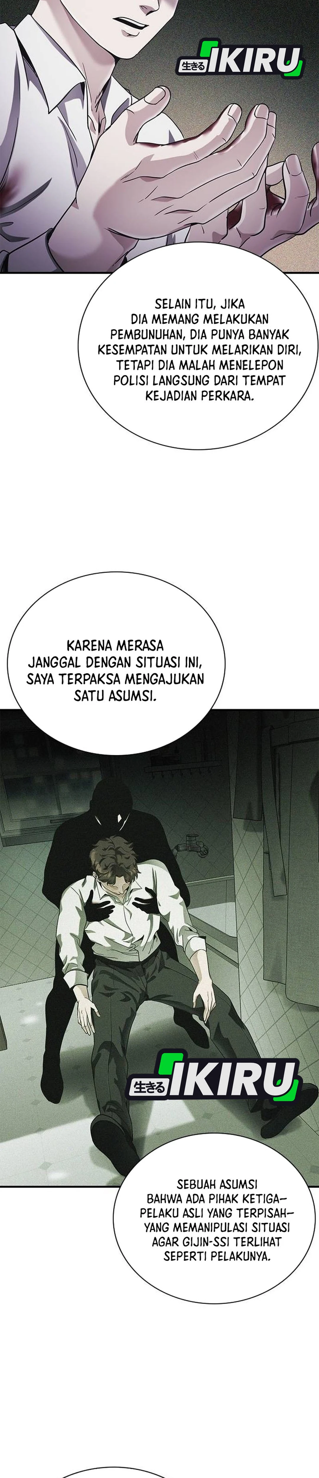 Pengacara yang Bisa Melihat Hantu Chapter 4 – halaman 50