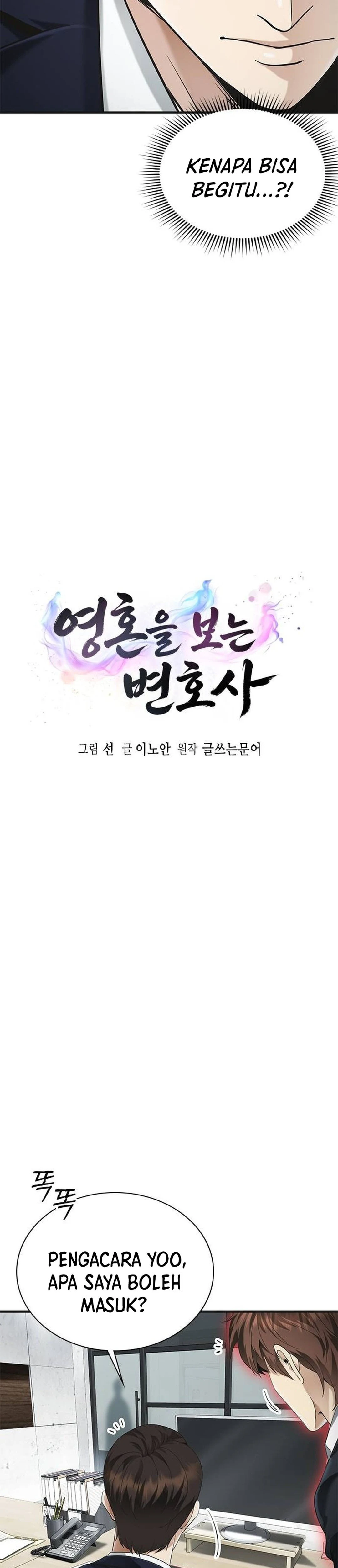 Pengacara yang Bisa Melihat Hantu Chapter 4 – halaman 6