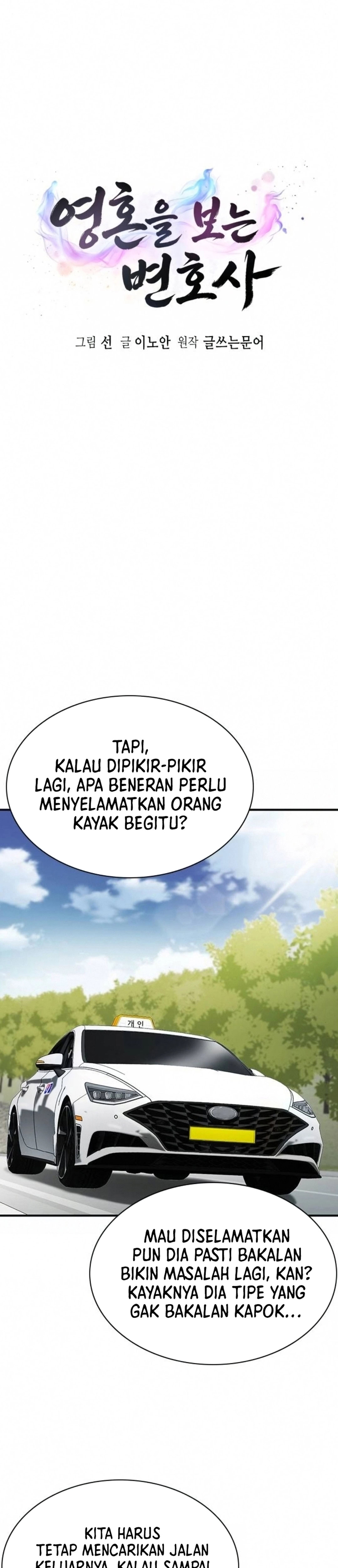 Pengacara yang Bisa Melihat Hantu Chapter 7 – halaman 20