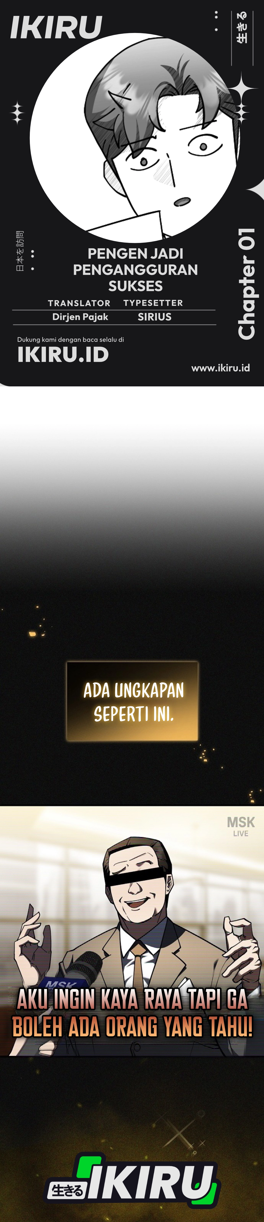 Pengen Jadi Pengangguran Sukses Chapter 1 – halaman 1