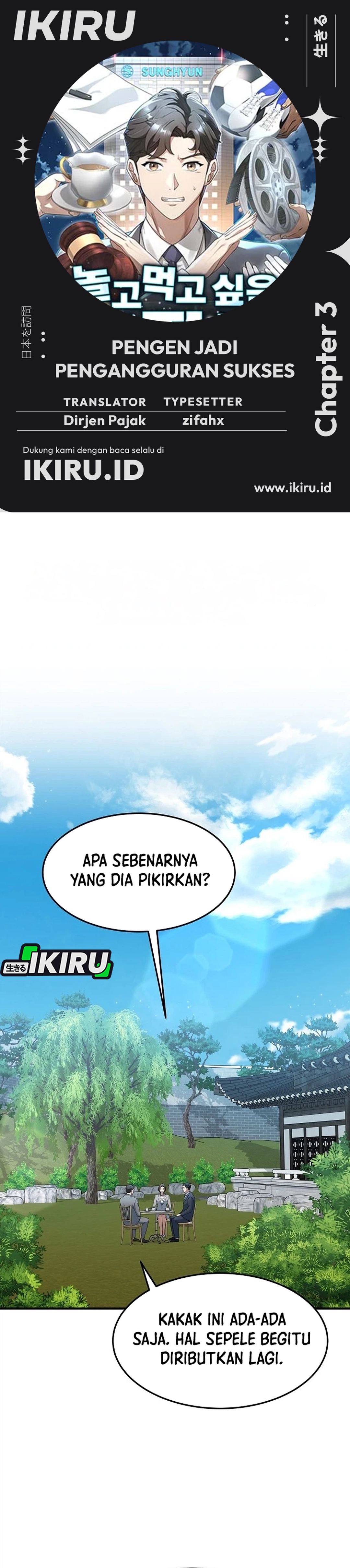 Pengen Jadi Pengangguran Sukses Chapter 3 – halaman 1