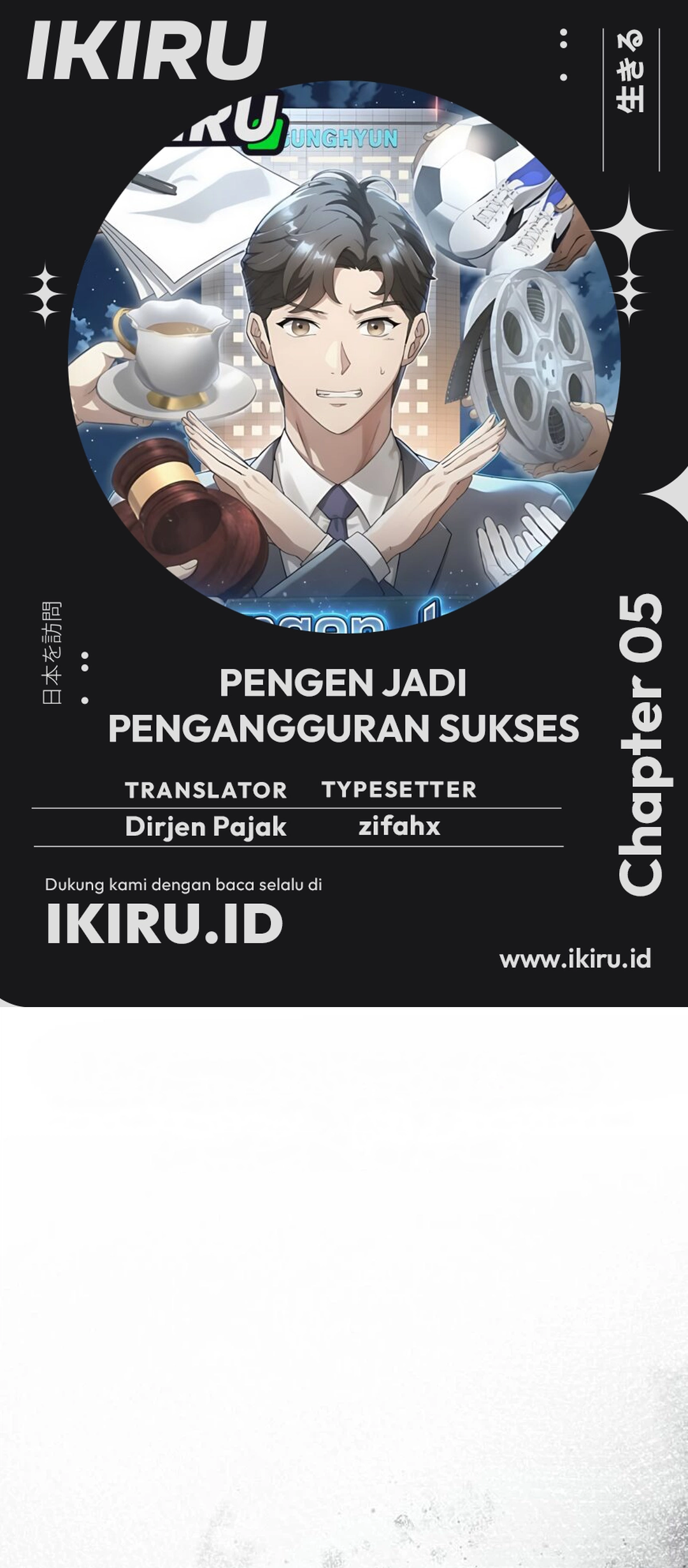 Pengen Jadi Pengangguran Sukses Chapter 5 – halaman 1
