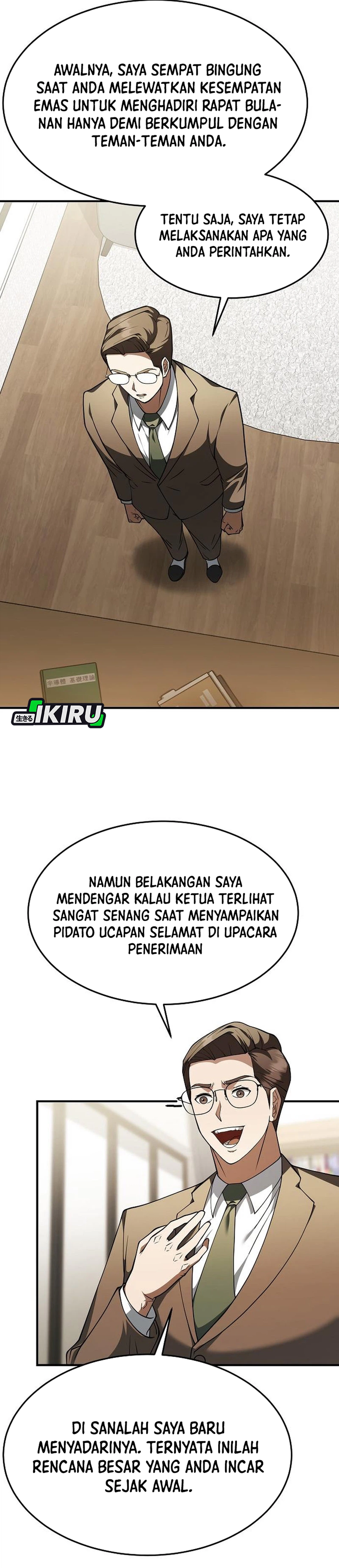 Pengen Jadi Pengangguran Sukses Chapter 5 – halaman 19