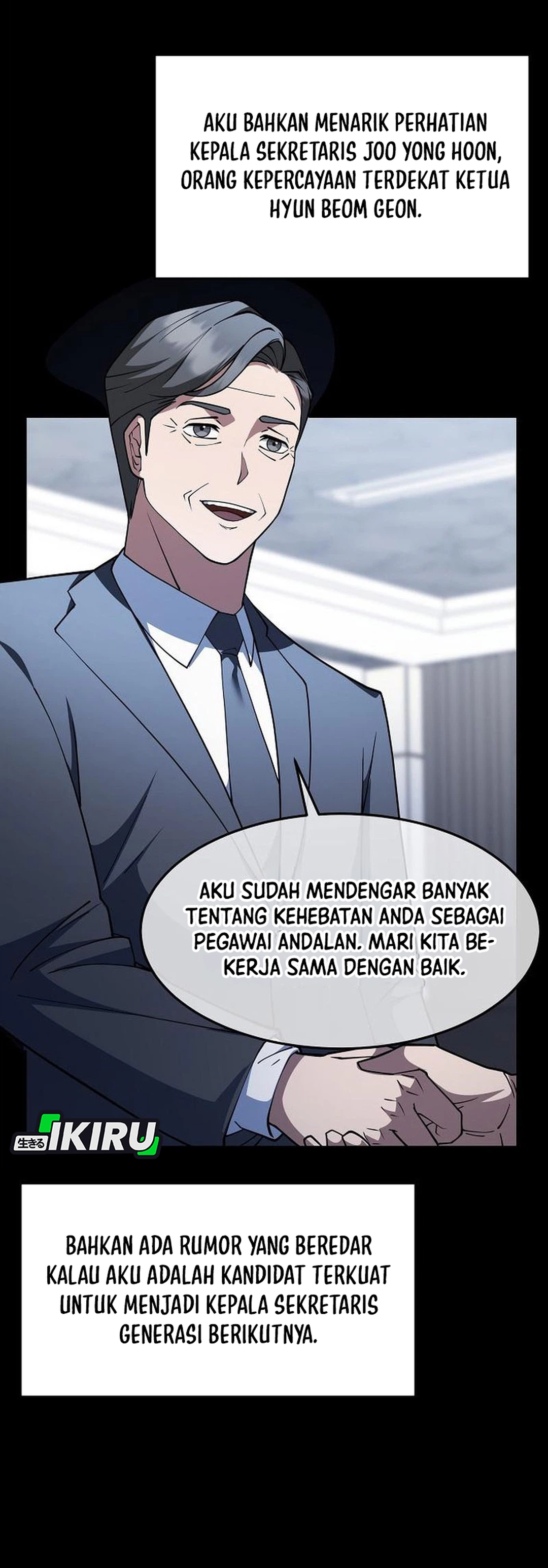 Pengen Jadi Pengangguran Sukses Chapter 5 – halaman 32