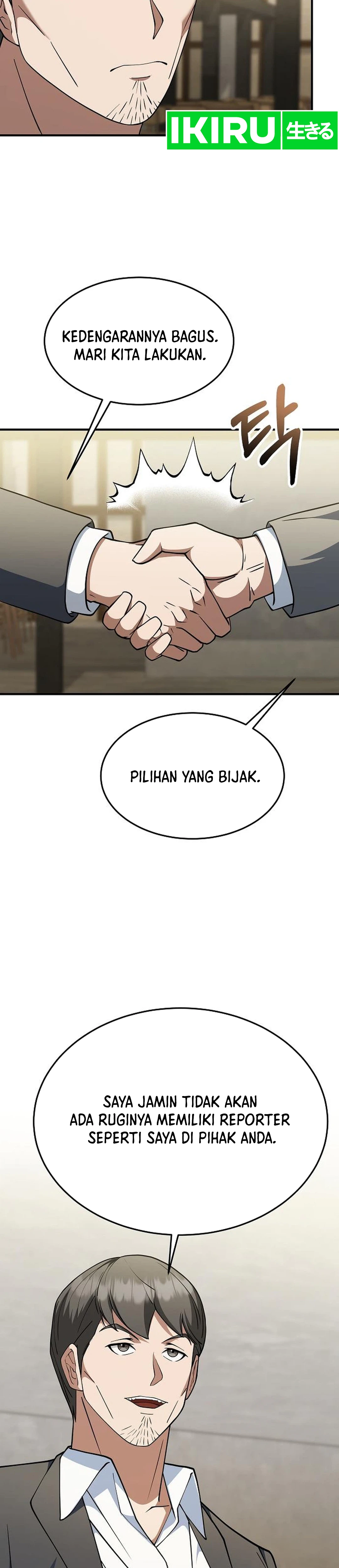 Pengen Jadi Pengangguran Sukses Chapter 7 – halaman 41
